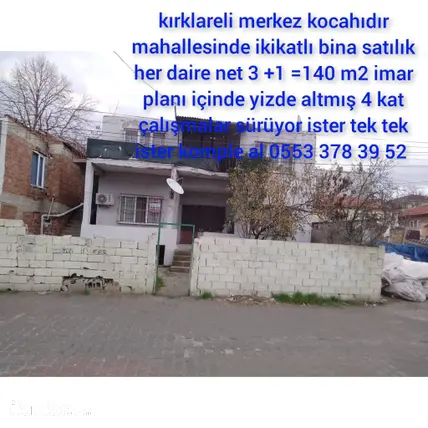 Kırklareli Merkez Kocahıdır Mahallesi 3+1 145 m² satılık müstakil Ev - Fotoğraf 2