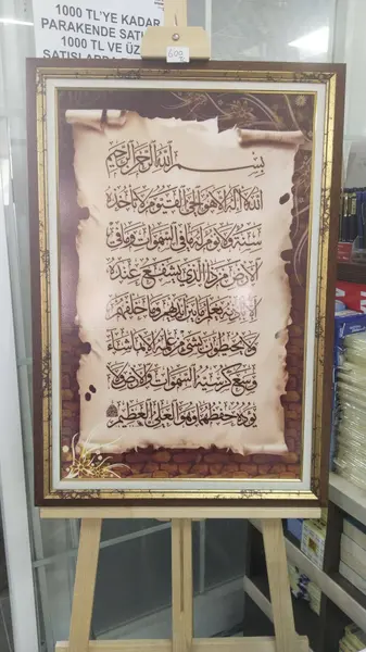 İlan Görseli https://cdn.ilanlar.com/images/l1/l2/30001978_1755282727846370866.jpg?mode=pad&bgcolor=F8FAFB